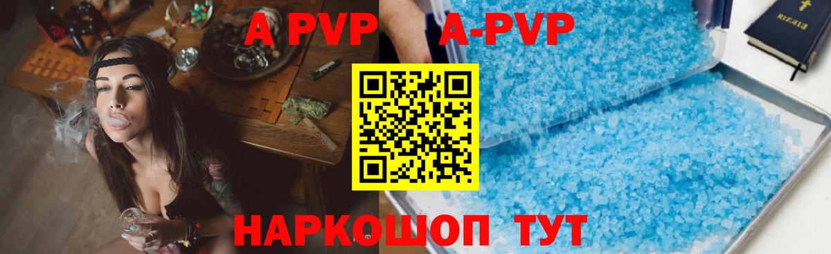А ПВП мука Печора
