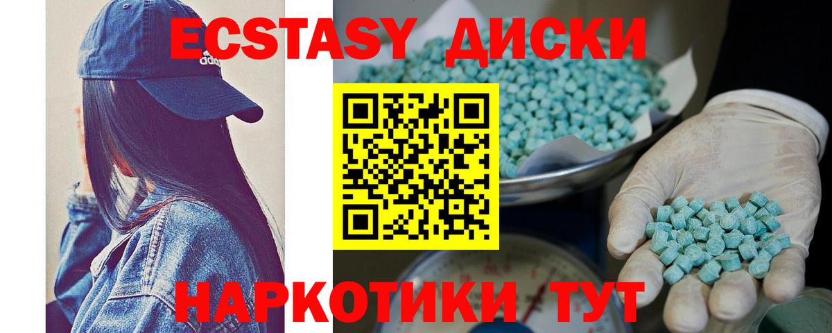 Печора  купить наркотик  Экстази  дарк нет телеграм  Экстази 280мг  Вход с VPN 