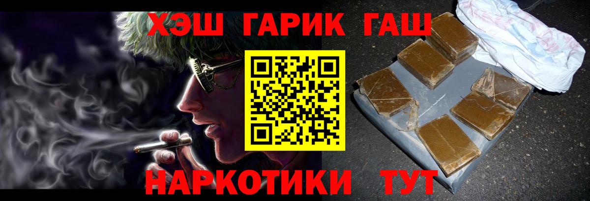 Гашиш индика сатива Печора