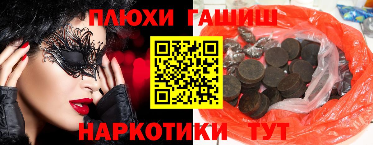 Гашиш ice o lator  Гашиш индика сатива  Гашиш  Печора  Вход с VPN 