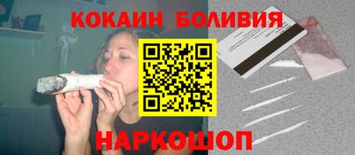 мяу мяу мука Ставрополь