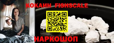 мяу мяу мука Ставрополь