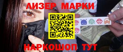 мяу мяу мука Ставрополь