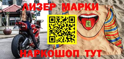 мяу мяу мука Ставрополь