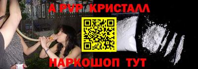 мяу мяу мука Ставрополь