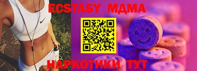 мяу мяу мука Ставрополь