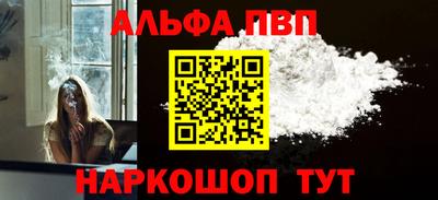 мяу мяу мука Ставрополь