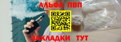 мяу мяу мука Ставрополь