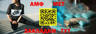 мяу мяу мука Ставрополь