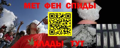 мяу мяу мука Ставрополь