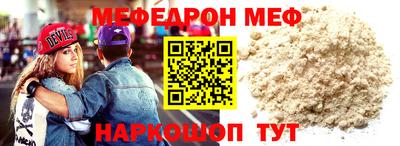 MDMA Старая Купавна