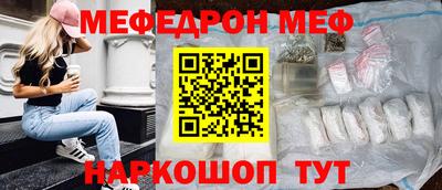 мяу мяу мука Ставрополь