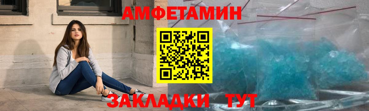 МЕТАМФЕТАМИН пудра  Вход с VPN  Печора  МЕТАМФЕТАМИН пудра 