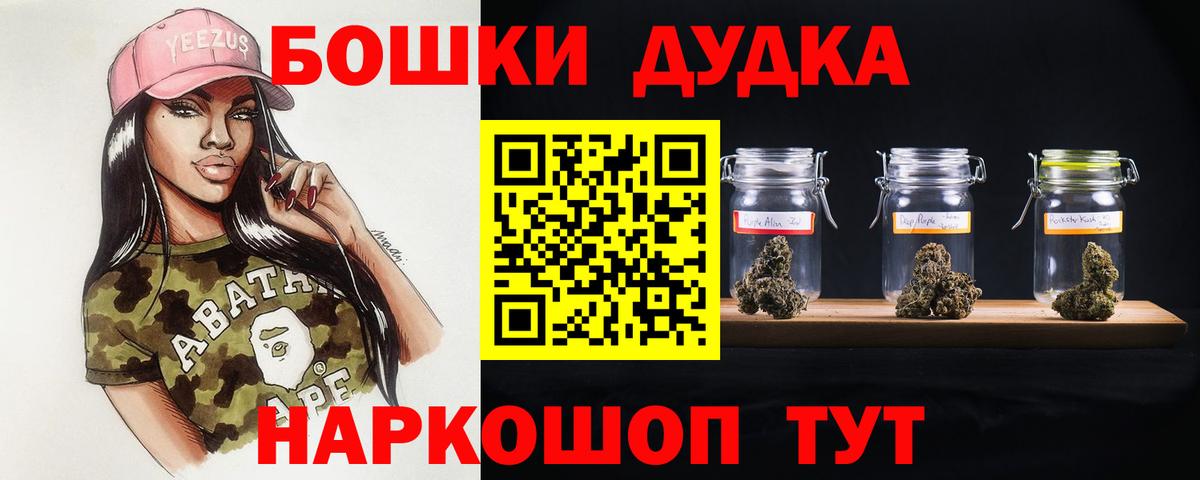 Каннабис Amnesia  Каннабис AK-47  Вход с VPN  Печора 