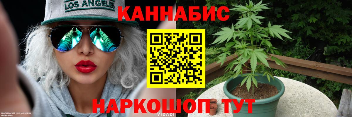 Каннабис VHQ Печора